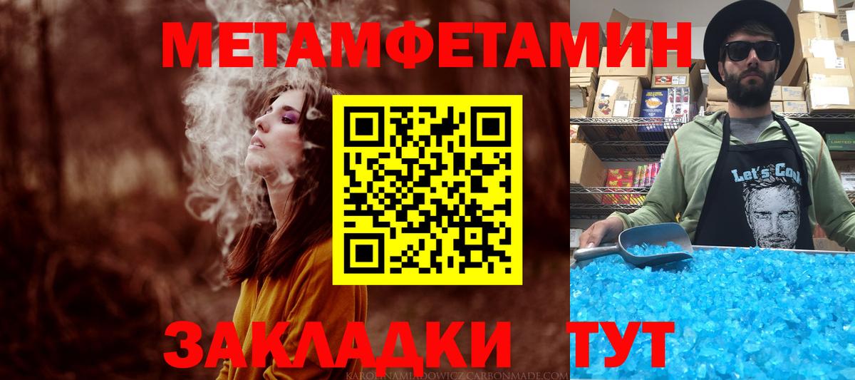 АМФ Розовый  Вход с VPN  Нижний Тагил 