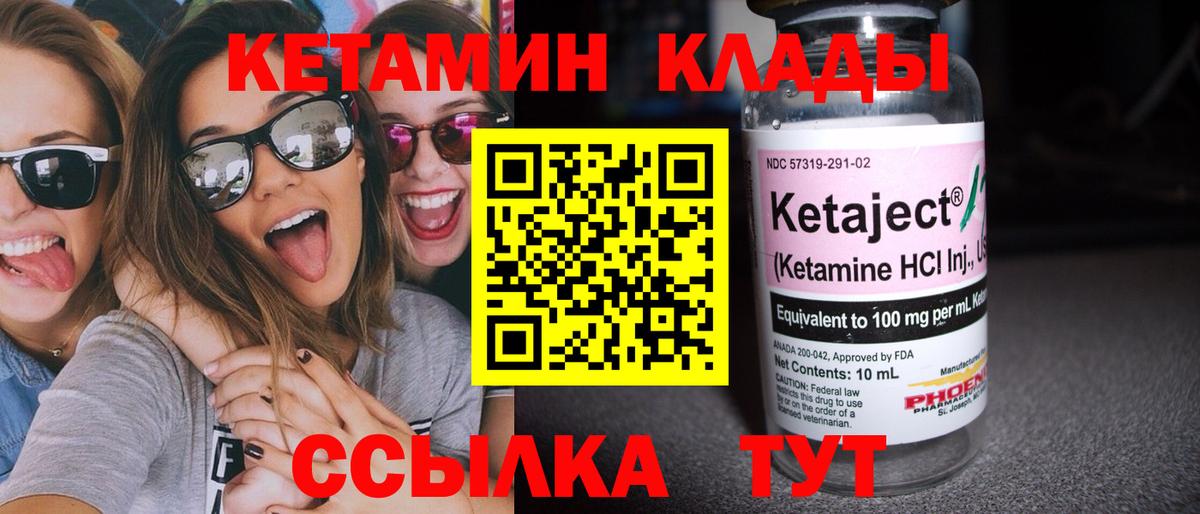 Нижний Тагил  Кетамин ketamine  omg зеркало  КЕТАМИН ketamine  Вход с VPN 