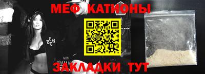 кристаллы Изобильный