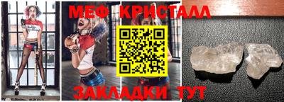 кристаллы Изобильный