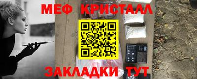кристаллы Изобильный