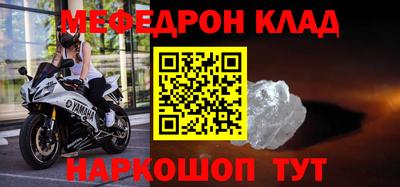 кристаллы Изобильный