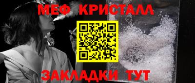 прущие грибы Ипатово