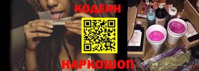 прущие грибы Ипатово