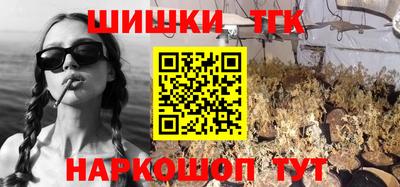 кристаллы Изобильный