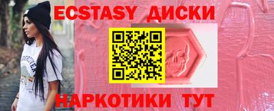 кристаллы Изобильный