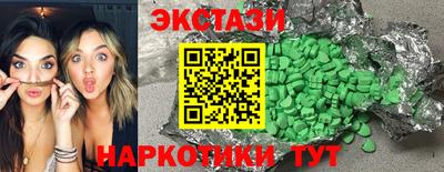 соль ск Ирбит