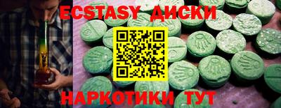 прущие грибы Ипатово