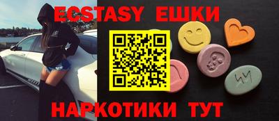 прущие грибы Ипатово