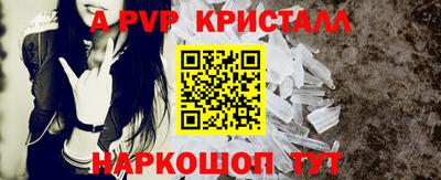 прущие грибы Ипатово