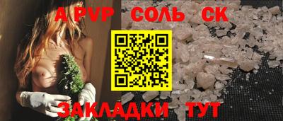 кристаллы Изобильный