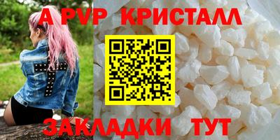 кристаллы Изобильный