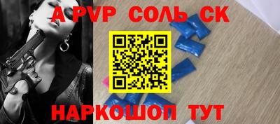 прущие грибы Ипатово