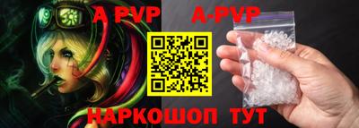 соль ск Ирбит