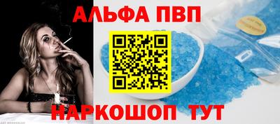 соль ск Ирбит