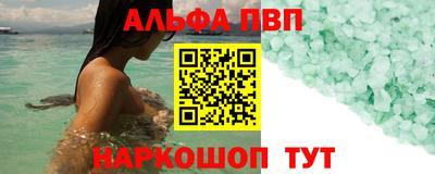 прущие грибы Ипатово