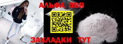 прущие грибы Ипатово