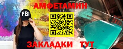 кристаллы Изобильный