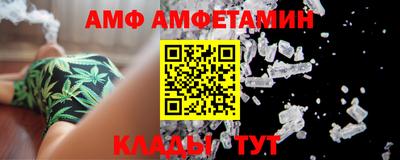 кристаллы Изобильный