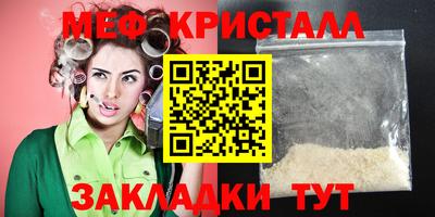 соль ск Ирбит