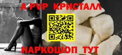 соль ск Ирбит