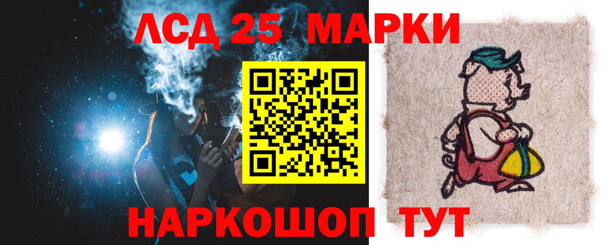 Лсд 25 экстази ecstasy  Вход с VPN  Нижний Тагил 