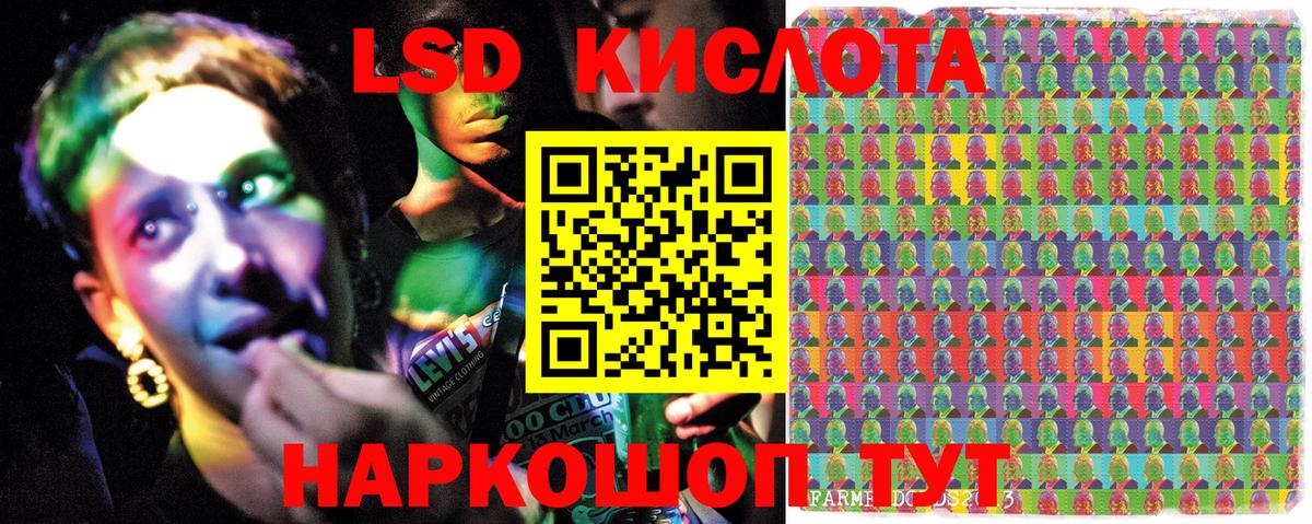 Нижний Тагил  Марки 25I-NBOMe 1,5мг  Марки 25I-NBOMe 1,5мг  Вход с VPN 