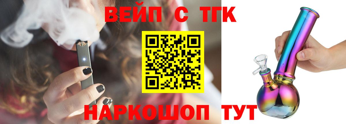 Дистиллят ТГК концентрат Нижний Тагил