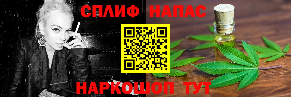Шишки марихуана THC 21%  Вход с VPN  Нижний Тагил  Марихуана Bruce Banner  Бошки марихуана THC 21% 